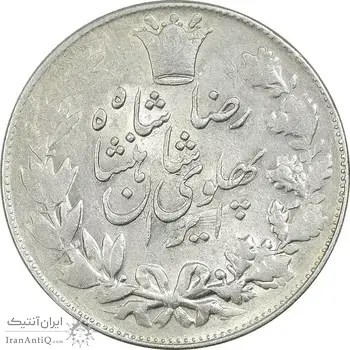 سکه 5000 دینار 1306 خطی - AU55 - رضا شاه