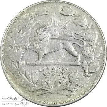 سکه 5000 دینار 1306 خطی - AU55 - رضا شاه