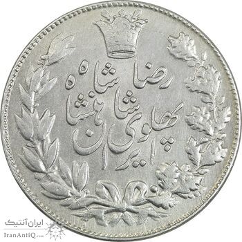 سکه 5000 دینار 1306 خطی - AU58 - رضا شاه