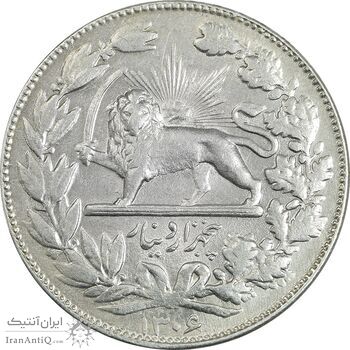 سکه 5000 دینار 1306 خطی - AU58 - رضا شاه