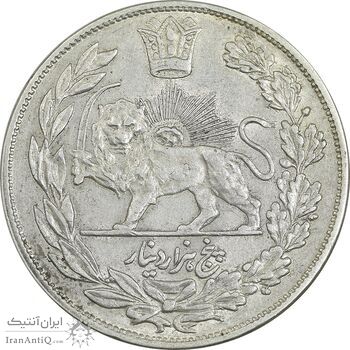 سکه 5000 دینار 1332 تصویری - AU58 - احمد شاه