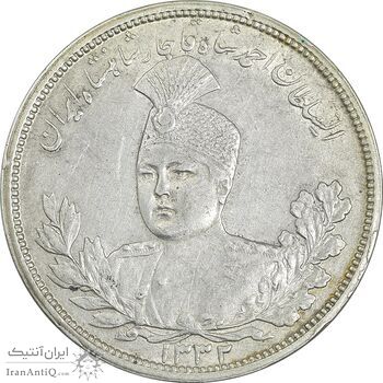 سکه 5000 دینار 1332 تصویری - AU58 - احمد شاه