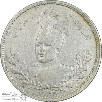 سکه 5000 دینار 1334 تصویری - EF40 - احمد شاه