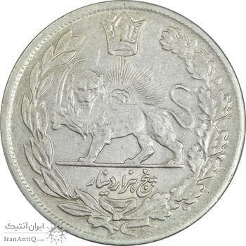 سکه 5000 دینار 1341 تصویری - AU55 - احمد شاه