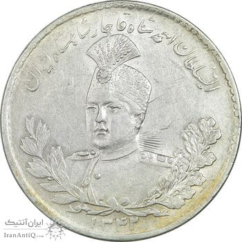 سکه 5000 دینار 1342 تصویری - MS61 - احمد شاه