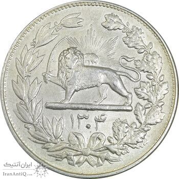 سکه 5000 دینار 1304 رایج - AU58 - رضا شاه
