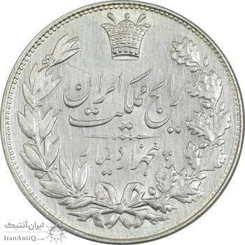 سکه 5000 دینار 1304 رایج - AU50 - رضا شاه