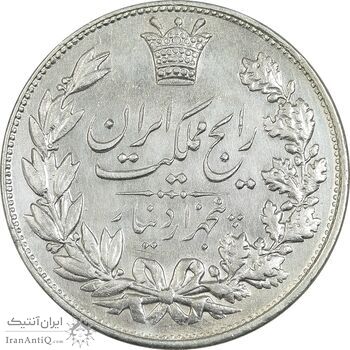 سکه 5000 دینار 1304 رایج - MS60 - رضا شاه سکه 5000 دینار 1304 رایج - MS60 - رضا شاه