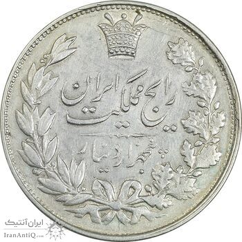 سکه 5000 دینار 1304 رایج - AU50 - رضا شاه