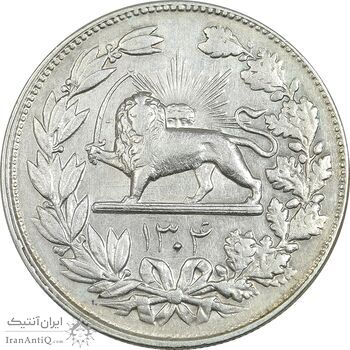 سکه 5000 دینار 1304 رایج - AU50 - رضا شاه