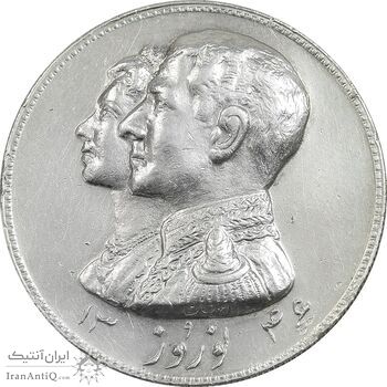 مدال نقره نوروز 1346 - لافتی الا علی - EF - محمد رضا شاه