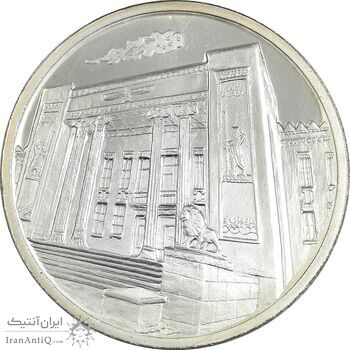 مدال نقره یادبود هشتاد و پنجمین سالگرد تاسیس بانک ملی ایران - UNC - جمهوری اسلامی