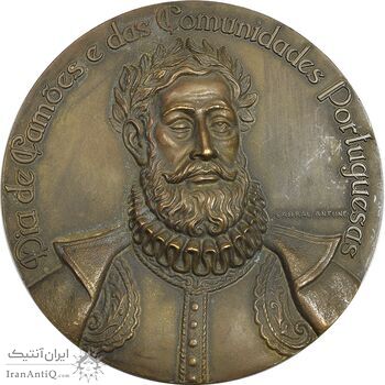 مدال برنز یادبود روز ملی لوئیس دکاموئش 1977 - AU - پرتغال