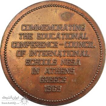 مدال برنز یادبود مدارس نسا 1969 - AU - یونان