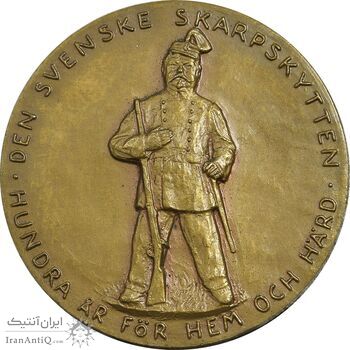 مدال برنز یادبود مسابقه ملی تیراندازی 1960 استکهلمز - AU - سوئد