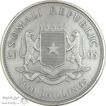 سکه یادبود 8000 شیلینگ مکه مکرمه 2005 - UNC - سومالی