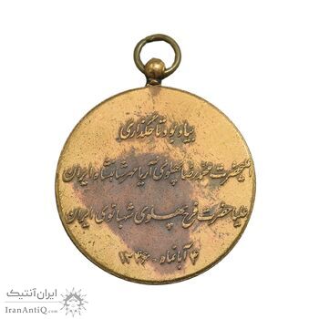 مدال برنز آویزی تاجگذاری 1346 (روز) ضرب ایران - بدون روبان - AU - محمد رضا شاه