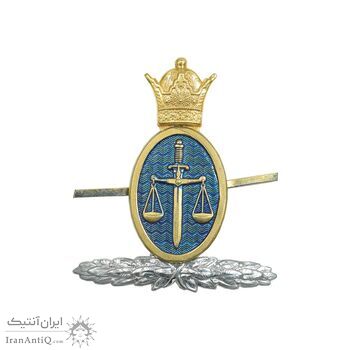 نشان کلاه دادگستری - UNC - محمد رضا شاه نشان کلاه دادگستری - UNC - محمد رضا شاه