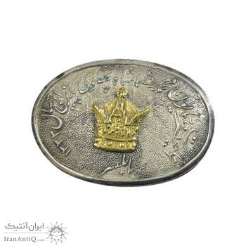 نشان مهمانسرای بابلسر 1333 - AU - محمد رضا شاه