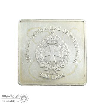 سکه نقره یادبود 500 لیر پاپ ژان پل دوم - AU - پادشاهی مالت