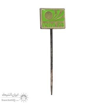 نشان سوزنی جام جهانی فوتبال آلمان 1974 - EF - آلمان