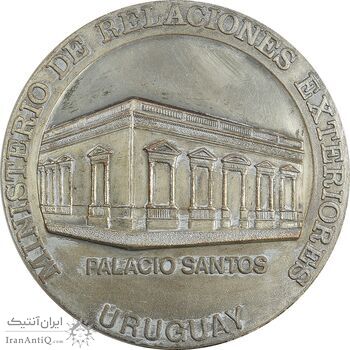 مدال سفارت جمهوری اسلامی در اروگوئه - با جعبه فابریک - AU - اروگوئه