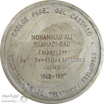 مدال سفارت جمهوری اسلامی در اروگوئه - با جعبه فابریک - AU - اروگوئه