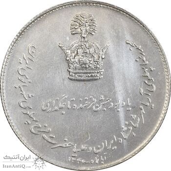 مدال نقره یادبود تاجگذاری 1346 - AU - محمد رضا شاه مدال نقره یادبود تاجگذاری 1346 - AU - محمد رضا شاه