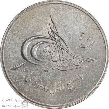 مدال بیست و پنجمین سال تاسیس صندوق پس انداز ملی 1343 - UNC - محمد رضا شاه