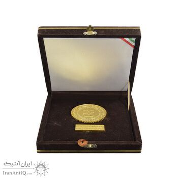 لوح یادبود بانک صنعت و معدن - با جعبه فابریک - UNC - جمهوری اسلامی