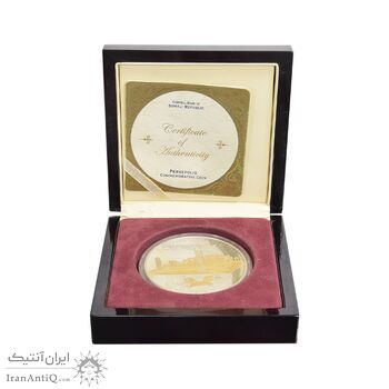 مدال نقره یادبود تخت جمشید 2006 - با جعبه فابریک - AU - جمهوری اسلامی