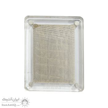 تمبر نقره یادبود نوروز مبارک باد 1397 - 10 گرمی