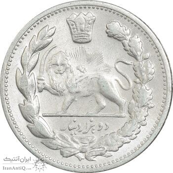 سکه 2000 دینار 1332 تصویری - صورت برجسته - EF45 - احمد شاه