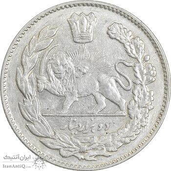 سکه 2000 دینار 1334 تصویری - AU58 - احمد شاه