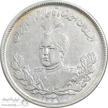 سکه 2000 دینار 1337 تصویری - AU50 - احمد شاه