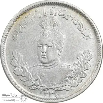 سکه 2000 دینار 1337 تصویری - AU50 - احمد شاه