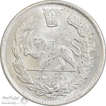 سکه 2000 دینار 1340 تصویری - MS61 - احمد شاه