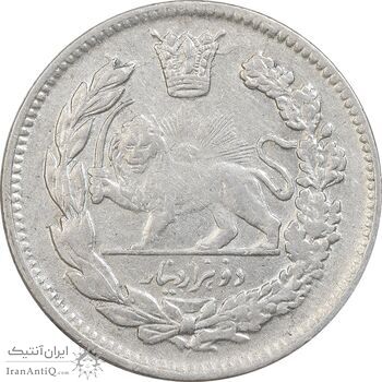 سکه 2000 دینار 1342 تصویری - EF45 - احمد شاه