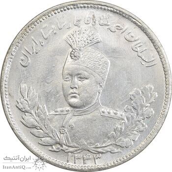 سکه 2000 دینار 1343 تصویری - MS63 - احمد شاه