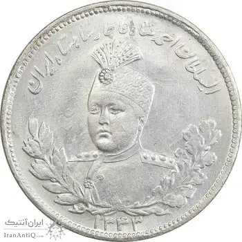 سکه 2000 دینار 1343 تصویری - MS63 - احمد شاه