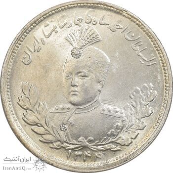 سکه 2000 دینار 1344 تصویری - MS64 - احمد شاه