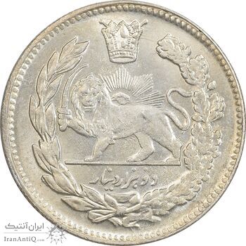 سکه 2000 دینار 1344 تصویری - MS64 - احمد شاه