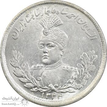سکه 2000 دینار 1344 تصویری - MS63 - احمد شاه
