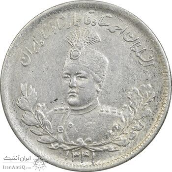 سکه 2000 دینار 1341 تصویری - AU58 - احمد شاه