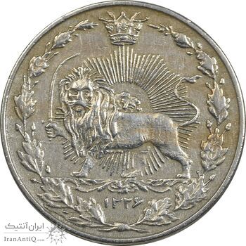 سکه 50 دینار 1326 - AU50 - محمد علی شاه