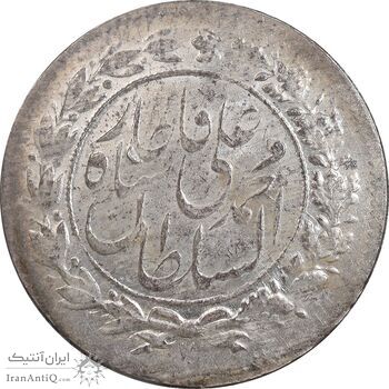 سکه شاهی 1327 - چرخش 180 درجه - MS62 - محمد علی شاه