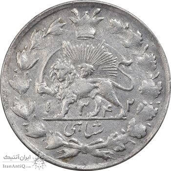 سکه شاهی 1342 صاحب زمان - AU55 - احمد شاه