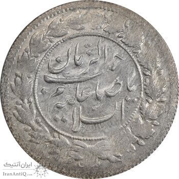 سکه شاهی 1341 صاحب زمان - MS62 - احمد شاه