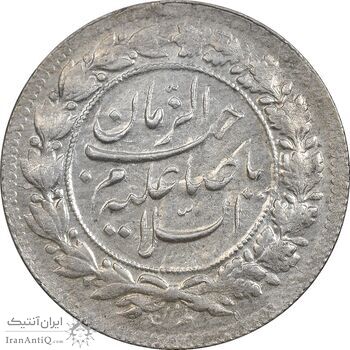 سکه شاهی 1341 صاحب زمان - MS63 - احمد شاه