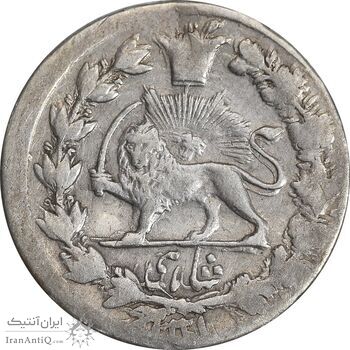 سکه شاهی 1301 - EF45 - ناصرالدین شاه